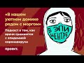 «Она прислала сообщение: “Я умираю”»,— история медсестры, умершей от коронавируса