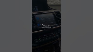 وما نرسل المرسلين إلا مبشرين ومنذرين | تلاوة عبدالعزيز التركي #جمعة_مباركة #سورة_الكهف #اكسبلور