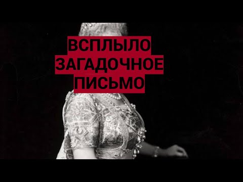 Скандальная тайна Марии