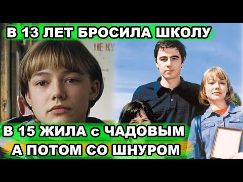 Куда пропала звезда "Сестёр" и любимица Бодрова - Оксана Акиньшина