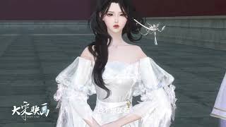 古风动漫大作【锦鲤医妻】双生双世第105集你可知她的心思?#逆水寒妈生江湖