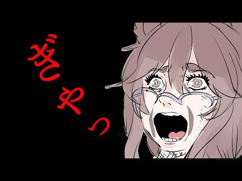 【第573回】きゃすが重かったので、こんどはこっちでｵﾊﾞｹ【#phasmophobia 】