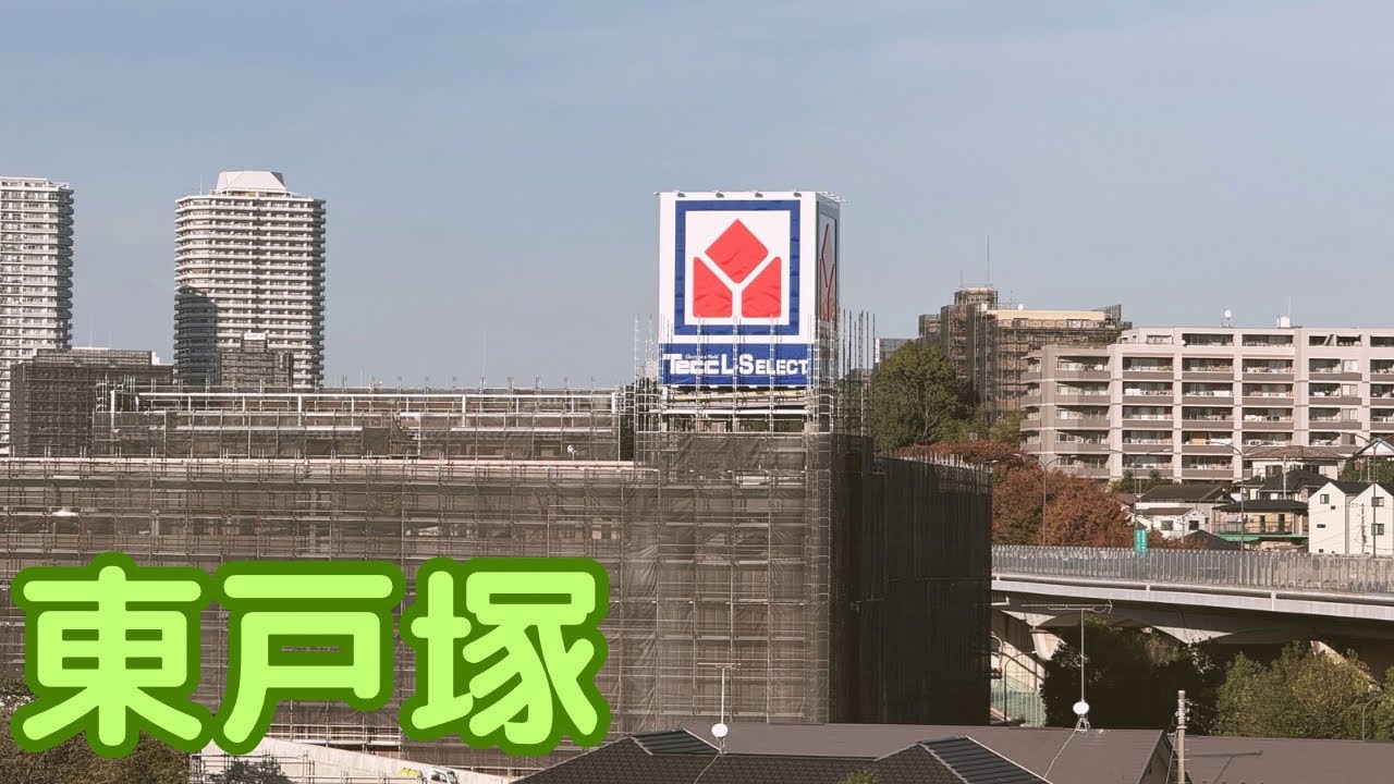 ◇大阪府全域 神戸市 配達料無料！◇東馬◇アベニュー◇L型デスク◇机◇ 神戸市東灘区本山町北畑字ザクガ原の生活施設・スポット | ウィル
