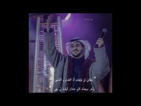 بتلقاني في توقيتك أنا التقديم و التأخير