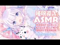 [ASMR]気持ち良すぎる音で優しく寝かしつけASMR♡[Binaural/耳かき/マッサージ/タッピング/睡眠導入]EarCleaning/Massage/Tapping/RelaxforSleep