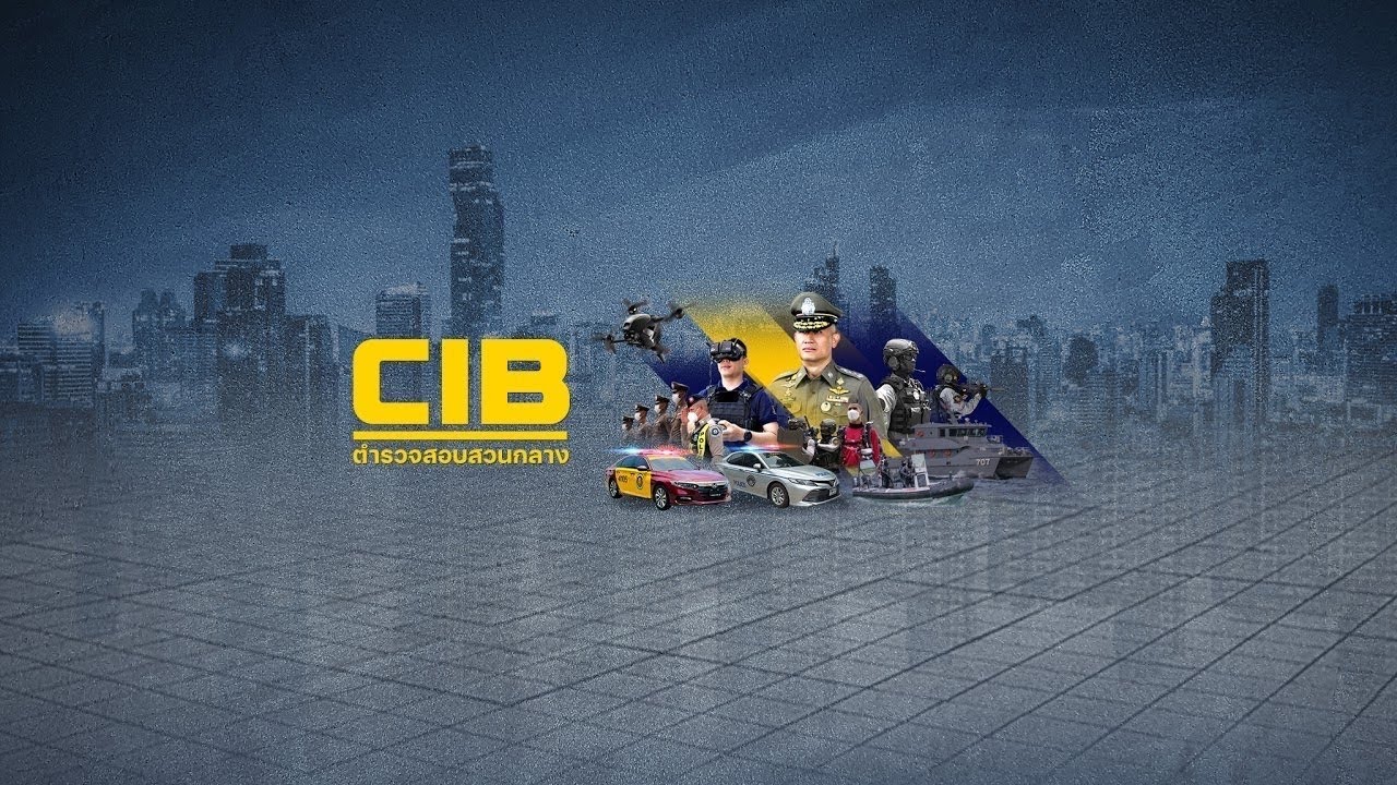 ตำรวจสอบสวนกลาง (CIB) จับทนาย ต. พร้อม ภรรยา คาแยกไฟแดง - YouTube