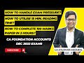CA Foundation | Accounting | Tips &amp; Strategy | Dec 23 Exams | Presentation Tips | ICAI