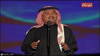 أنا حبيبي  - محمد عبده |  دبي 2004 ( HD )