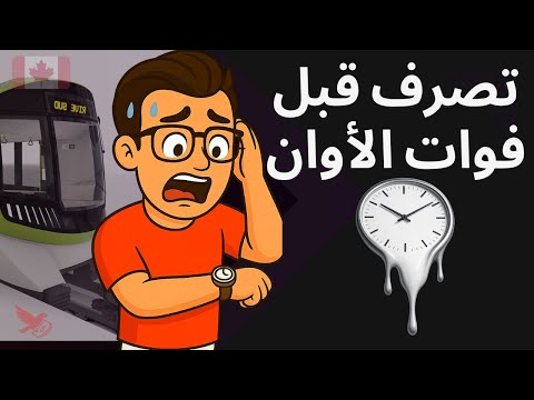 الوظيفة فكندا واش نقدرو نوصلو للحرية المالية