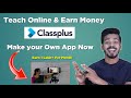 Classplus app review  how to make online coaching app  online coaching centre kaise khole