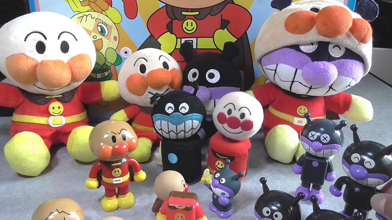 Anpanman Toy アンパンマン おもちゃのぬいぐるみ - YouTube