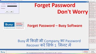 Forget Password | Missing Password | Change Password | Password Recover | Busy Accounting Software screenshot 5