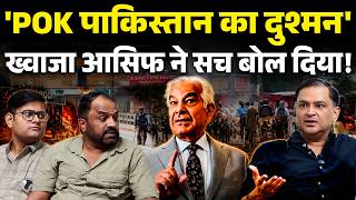 Khwaja Asif lebels POK protesters as enemies of Pakistan | Majorly Right Major Gaurav Arya |