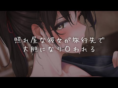 【男性向け】熱くなってきた…♡【リアルシチュエーションボイス】ハスキーボイスASMR