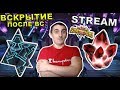 💪[STREAM] 💪БОЛЬШОЕ ОТКРЫТИЕ ПОСЛЕ ВС💪Marvel: Contest of Champions