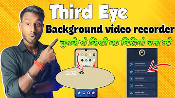 Third Eye 👁️ !! Background video recorder hidden camera !! secret background video recorder ✅How to