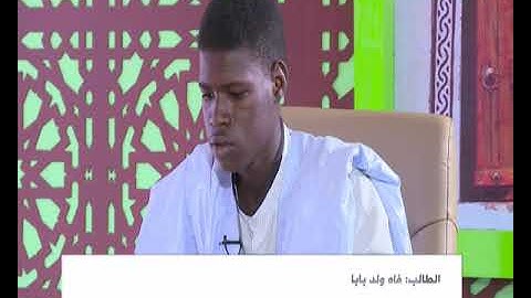 محظرة التلاوة 02 04 2022