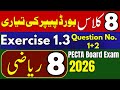 Exercise 1 3 Question No 1 2 Complete Solved Class 8 Math Final Term PECTA Exam 2026