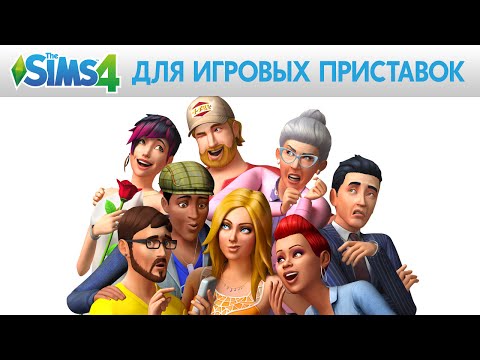 Video: Sims 4 Prihaja Na Xbox One Novembra