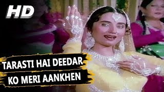 Presenting tarasti hai deedar ko meri aankhen full video song from
salma movie starring raj babbar, agha, farooq sheikh, shoma anand,
paintal, pradeep ...