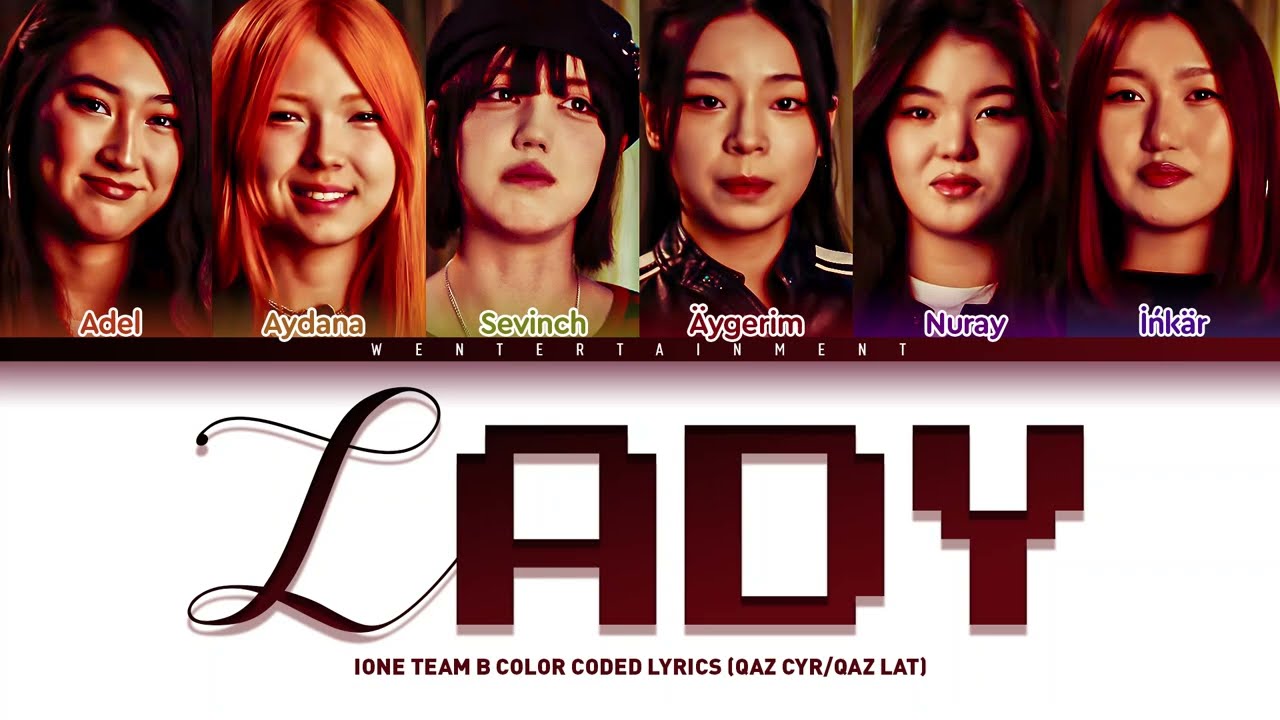 Watch IONE PREDEBUT - LADY | TEAM B | LYRICS | ТЕКСТ | СӨЗІ | КАРАОКЕ on YouTube Watch IONE PREDEBUT - LADY | TEAM B | LYRICS | ТЕКСТ | СӨЗІ | КАРАОКЕ on YouTube