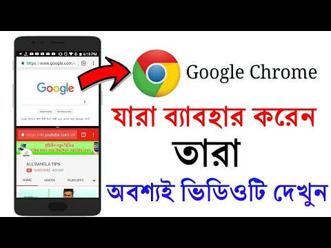 ভিডিও: ক্ল্যাক এর অর্থ কি?