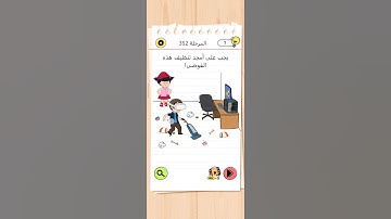 Brain Test 4 level 352