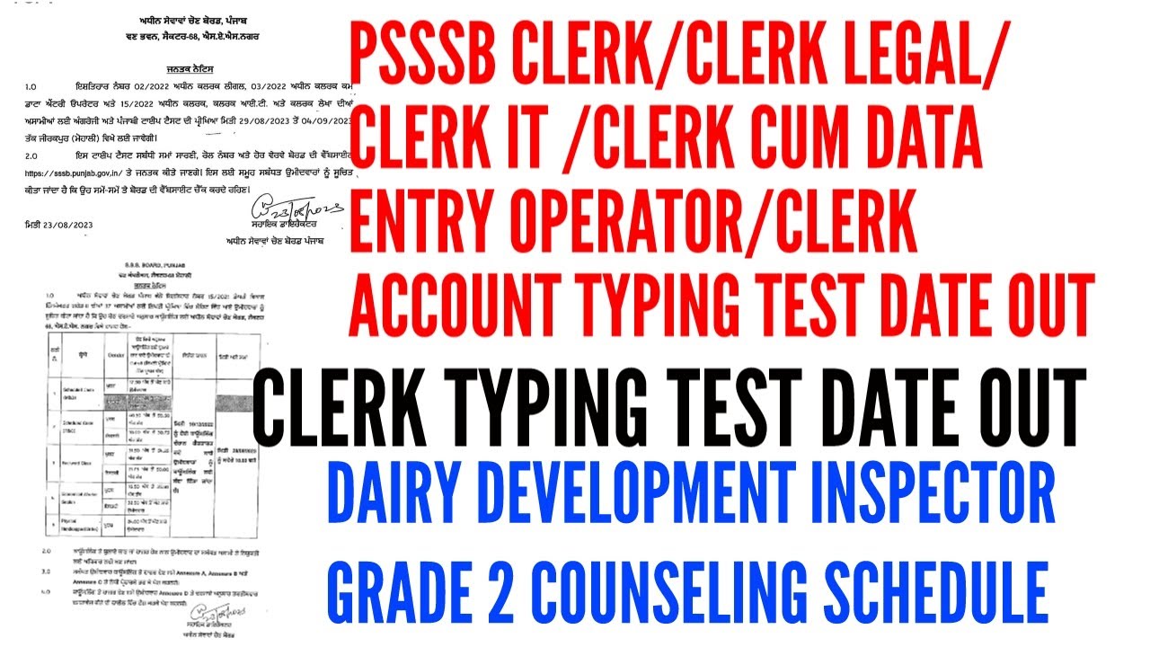 Psssb clerk/clerk accounts/clerk legal /clerk cum data entry operator