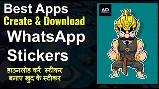Best apps Create Your Own whatsapp stickers /How to download whatspp stickers..2019-2020 screenshot 4
