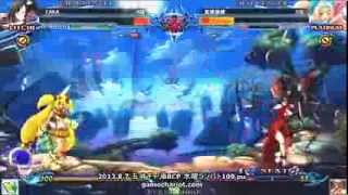 【五井チャリ】0807ブレイブルー 水曜ランバト109 pu