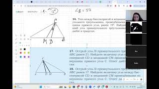 Планиметрия: задачи по треугольникам в ЕГЭ