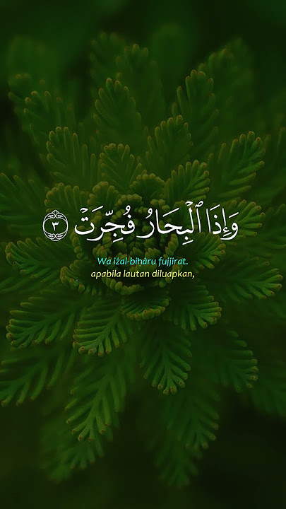Surat al infitar ayat 1-7 Merdu menyentuh hati