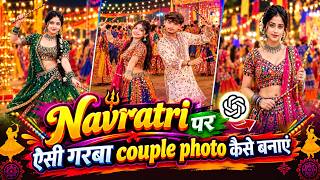 Trending Navratri Couple Ai Photo Editing Prompt | Instagram Trending Navratri Couple trend ❤️‍🩹 screenshot 3