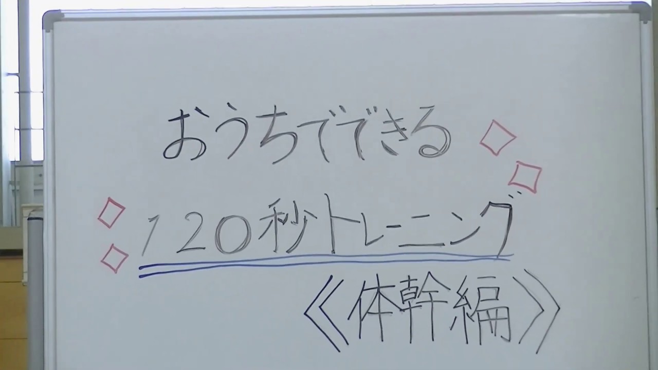 ブログ 学校 田原市立田原東部中学校