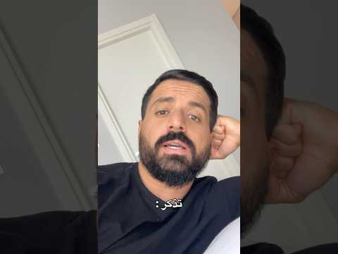 اذا انت تنافس واحد عايش على فلوس ابوه فاسمع هذا الكلام