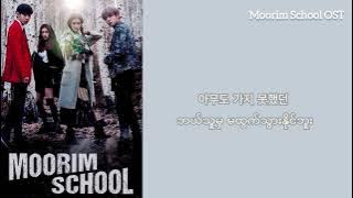 Run - Ha Seong (Moorim School OST)