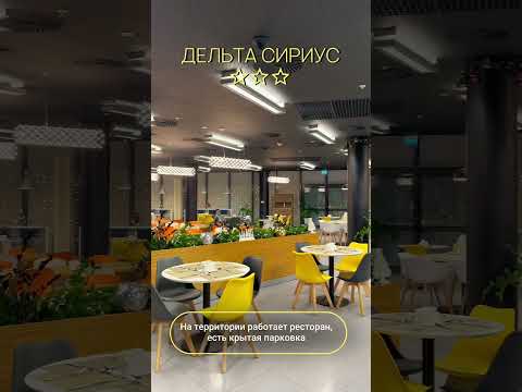 ⭐ Дельта Сириус