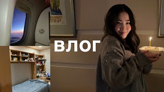 winter diaries♡: каникулы в Казахстане, рум тур комнаты в общежитии