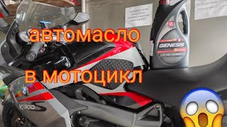 :    ()   BMW K1300S.   .