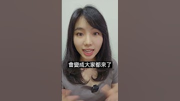 【1分鐘英語】besides vs except 如何區分？  #英語學習 #learnenglish #國中英語