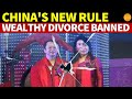Shocking! China Releases New Regulations: Forbidding the Wealthy From Divorcing