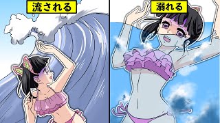海でカナヲが流されて溺れてしまったらどうなるのか【キメツ学園×声真似】
