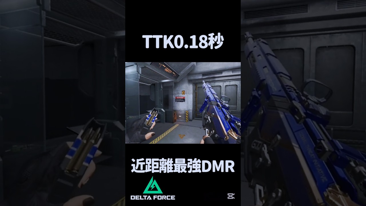 【DELTAFORCE】近距離最強DMR、SR25 #deltaforce #デルタフォースモバイル #fps