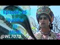 Buddha Episode 25 (1080 HD) Full Episode (1-55) || Buddha Episode ||