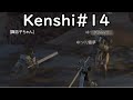 【ゆっくり実況】毒舌魔理沙と自惚霊夢。時々諏訪子ちゃん#14【Kenshi】
