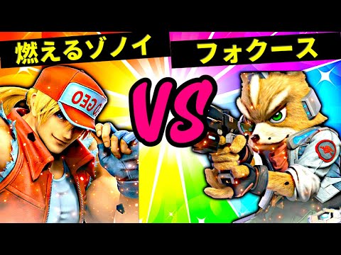 【第六回】燃えるゾノイ VS フォクース【三回戦第十一試合】-スマブラSP CPUトナメ実況-