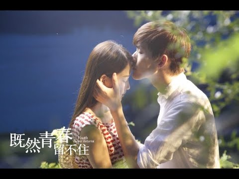 Best Romantic Love Story Chinese Movie FULL with English subtitles