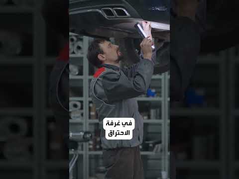 خمسة أسباب شائعة لظهور ضوء المحرك