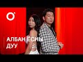 Amidral OST Yadam Alungoo Orange Entertainment Official Music Video Amidral OST Yadam Alungoo Orange Entertainment Official Music Video