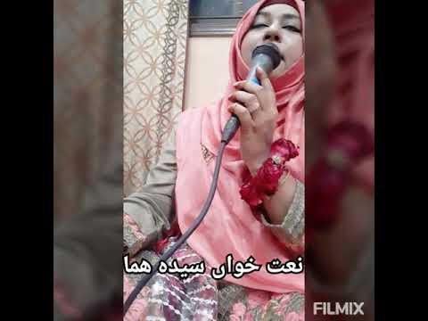 Main Muddat Se Is Aas Par | SYEDA HUMA